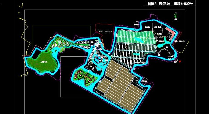 某生态农场完整的规划设计方案_图1