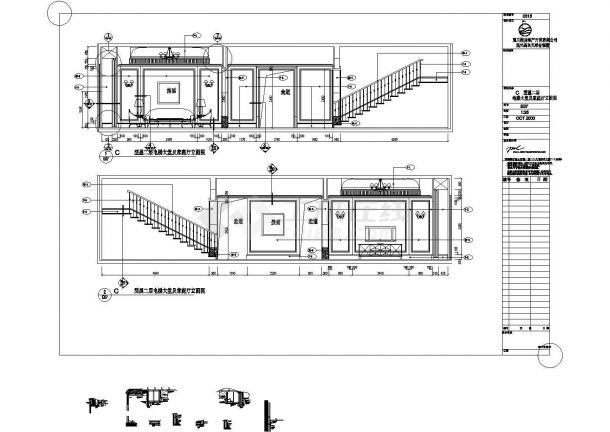 别墅二层电梯厅及家庭厅建施cad图，共十张-图一