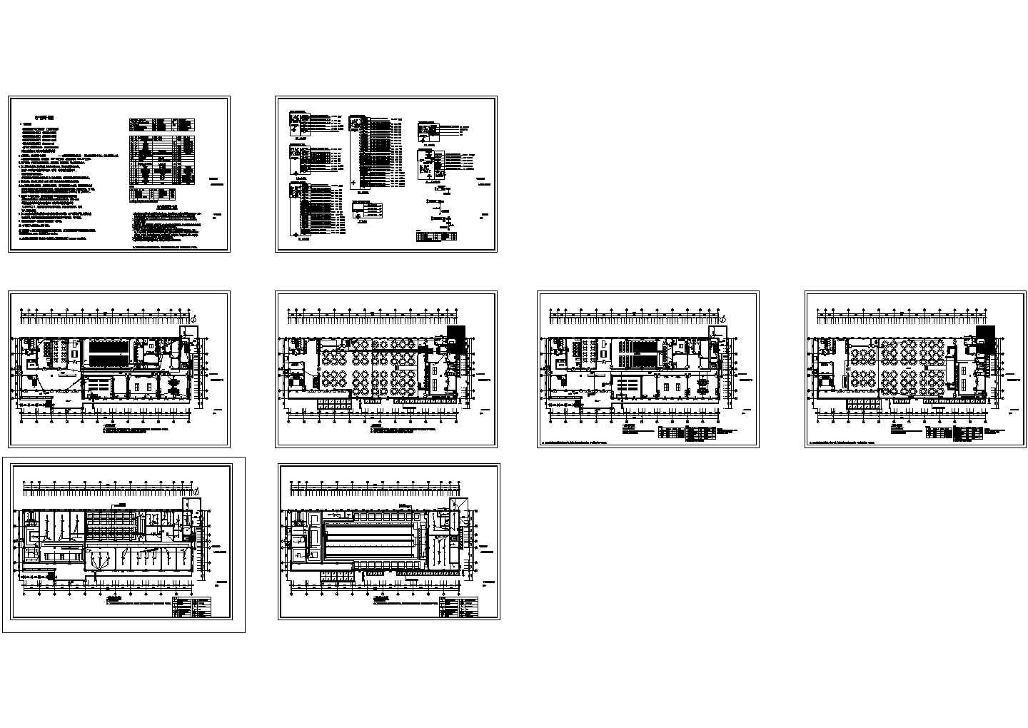 南葛村文山礼堂工程--装修及室外电气专业施工图纸