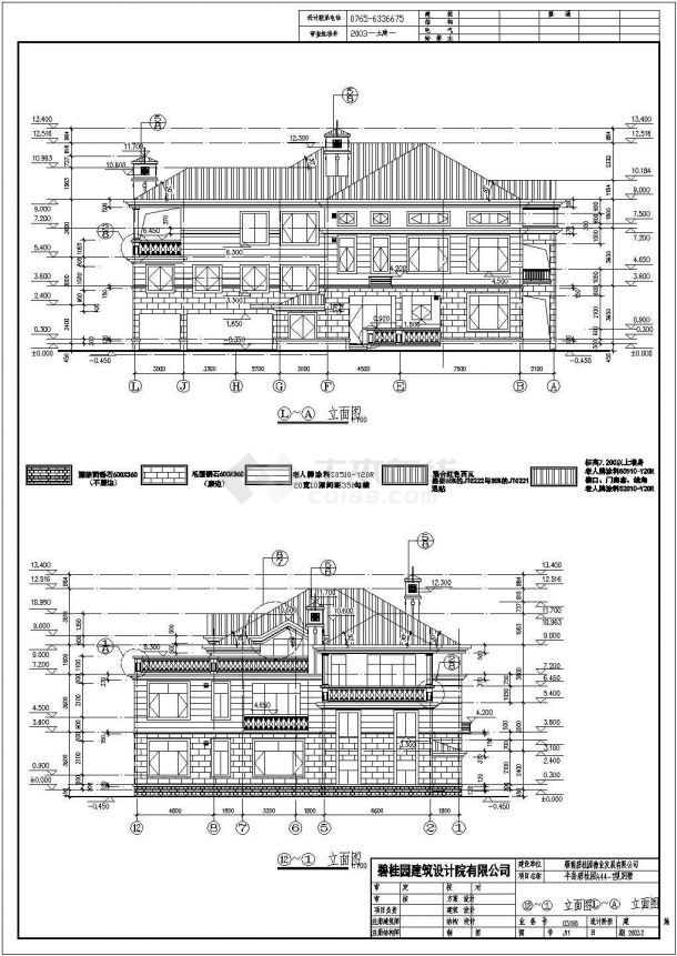 碧桂园三层欧式别墅建筑设计施工图-图二