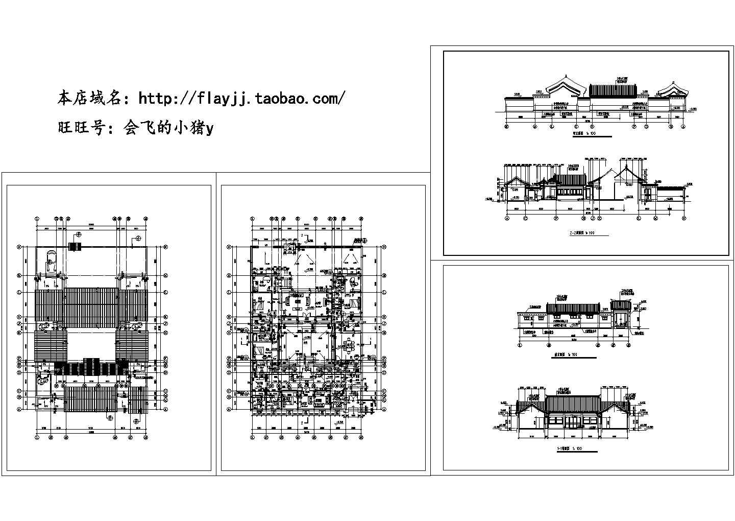 一层四合院住宅方案设计图（长31.8米 宽21.3米 ）