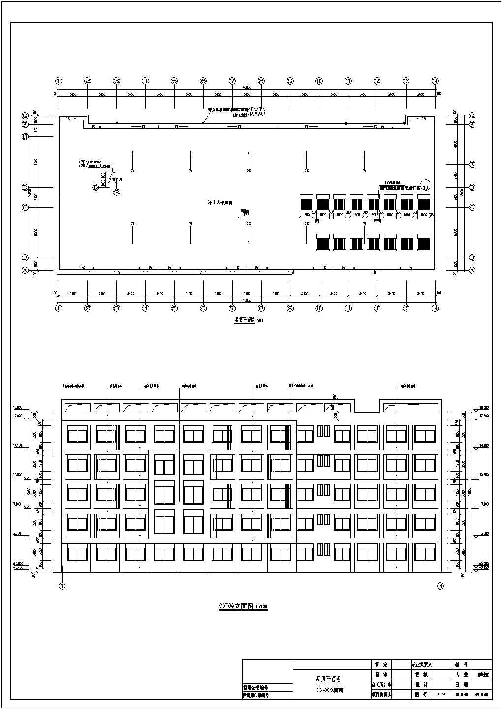 某学校五层框架结构宿舍楼建筑设计方案图