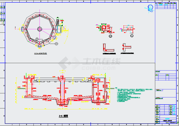 某废水处理站圆形二沉池结构cad施工图-图二