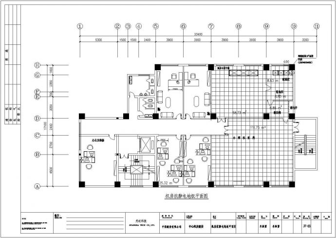 机房(配电、暖通、消防、网络、监控报警、门禁）电气设计图纸_图1