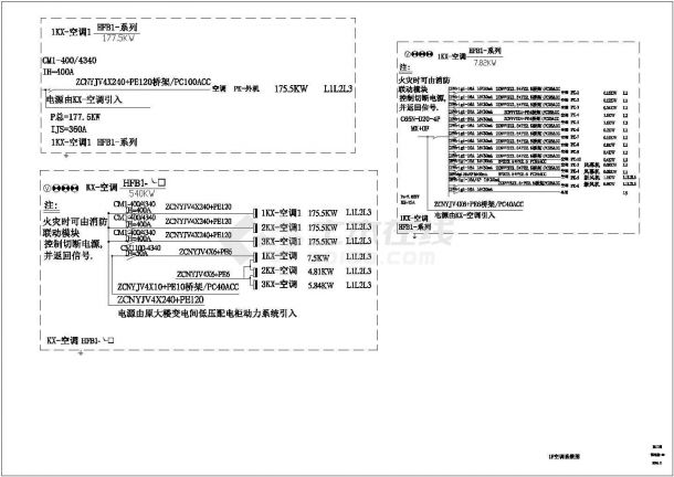 某三层大酒店强弱电消防全套电气cad图纸-图一