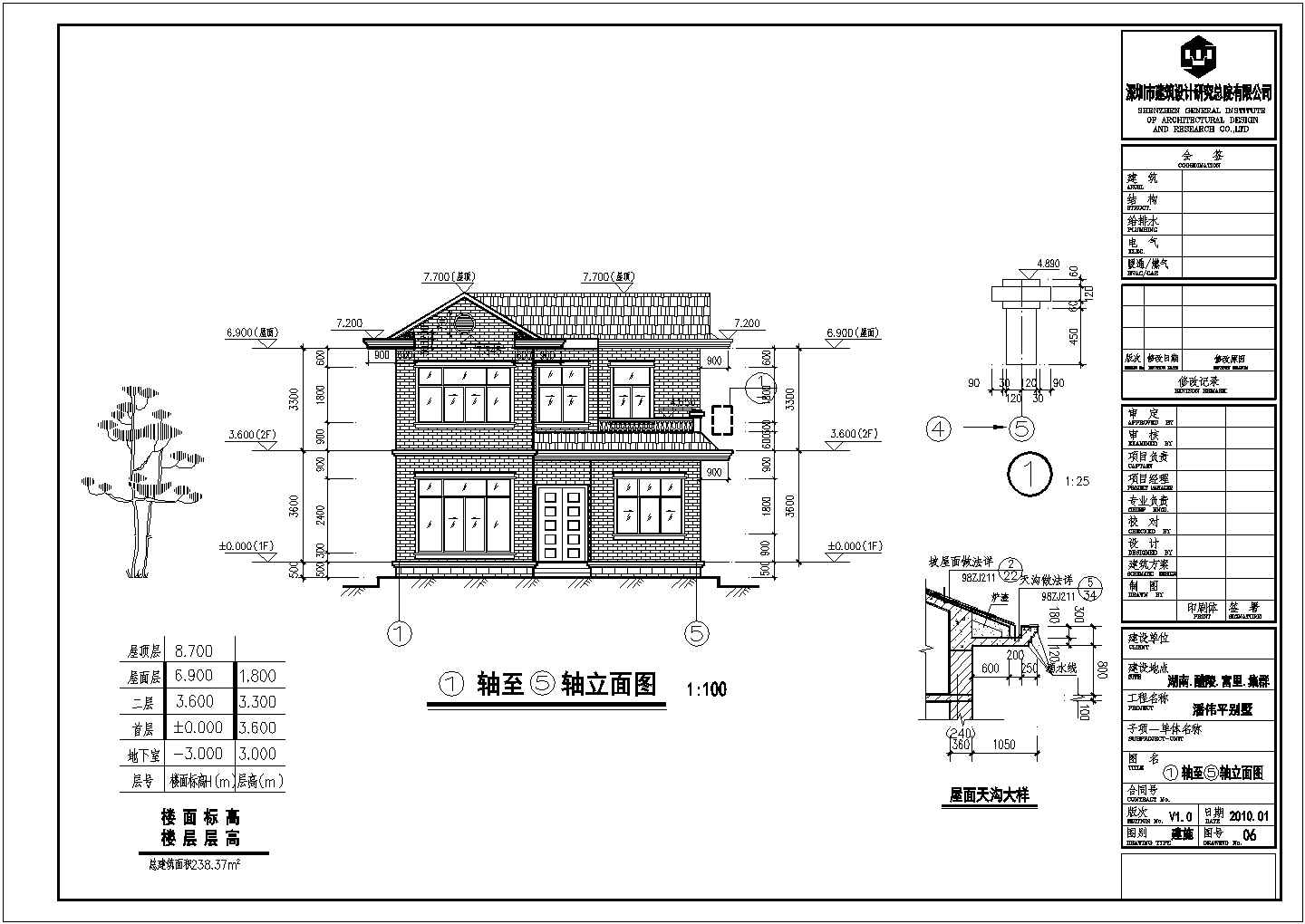 湖南某二层砖混结构别墅建筑施工图