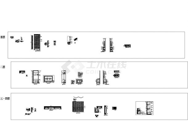 重庆东和别院建施cad图，共六张-图一