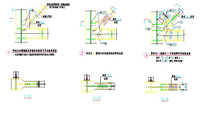 最新整理常用钢结构节点标准图cad图纸
