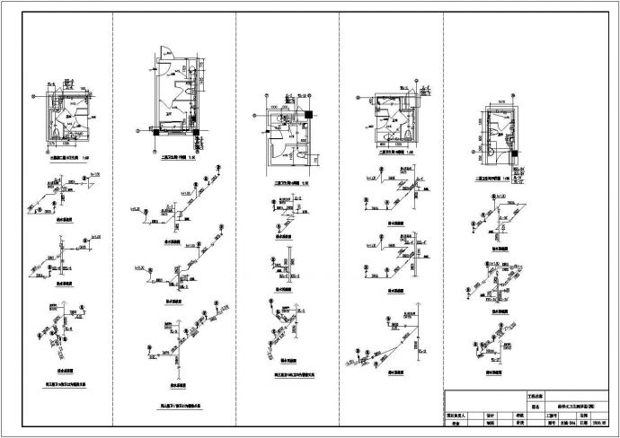 【经典全面】某三层高级会所建筑、给排水设计全套cad图纸_图1