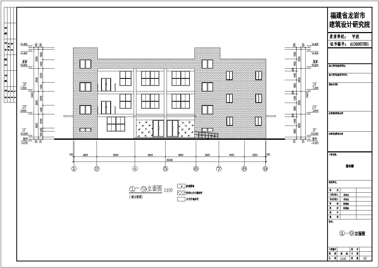 某学校五层砖混结构教学楼建筑设计方案图