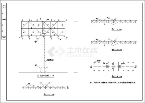 钢结构双面体广告牌结构设计施工CAD图纸_结构DWG图纸-图一