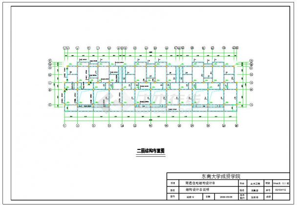 2076平米四层框架结构住宅楼全套建筑结构设计cad施工图（含计算书）-图一