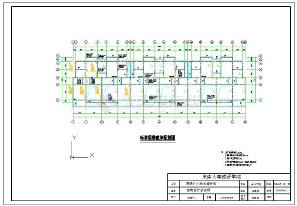 2076平米四层框架结构住宅楼全套建筑结构设计cad施工图（含计算书）-图二