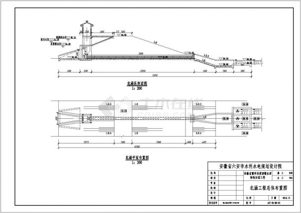 【安徽】某小型水库除险加固工程全套设计施工图-图二