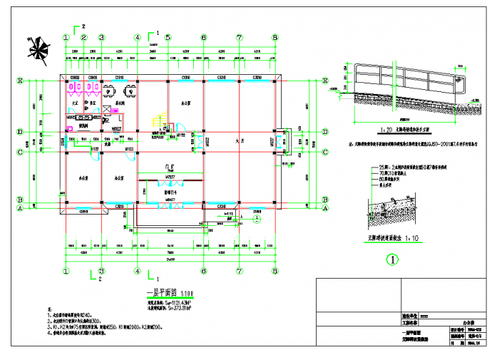 某地最新办公大楼电气设计施工图纸_图1