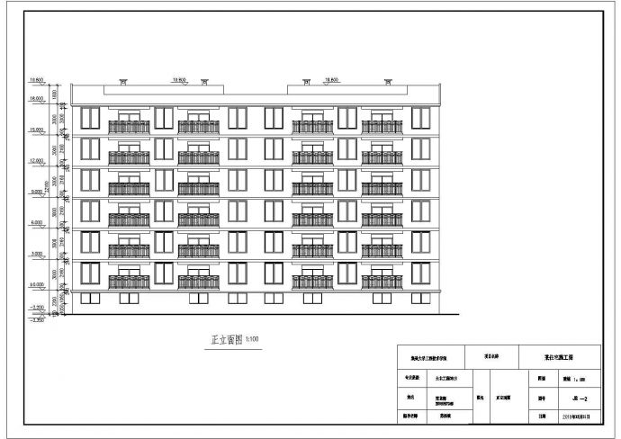 某地6层砖混结构住宅设计图（毕业设计）_图1