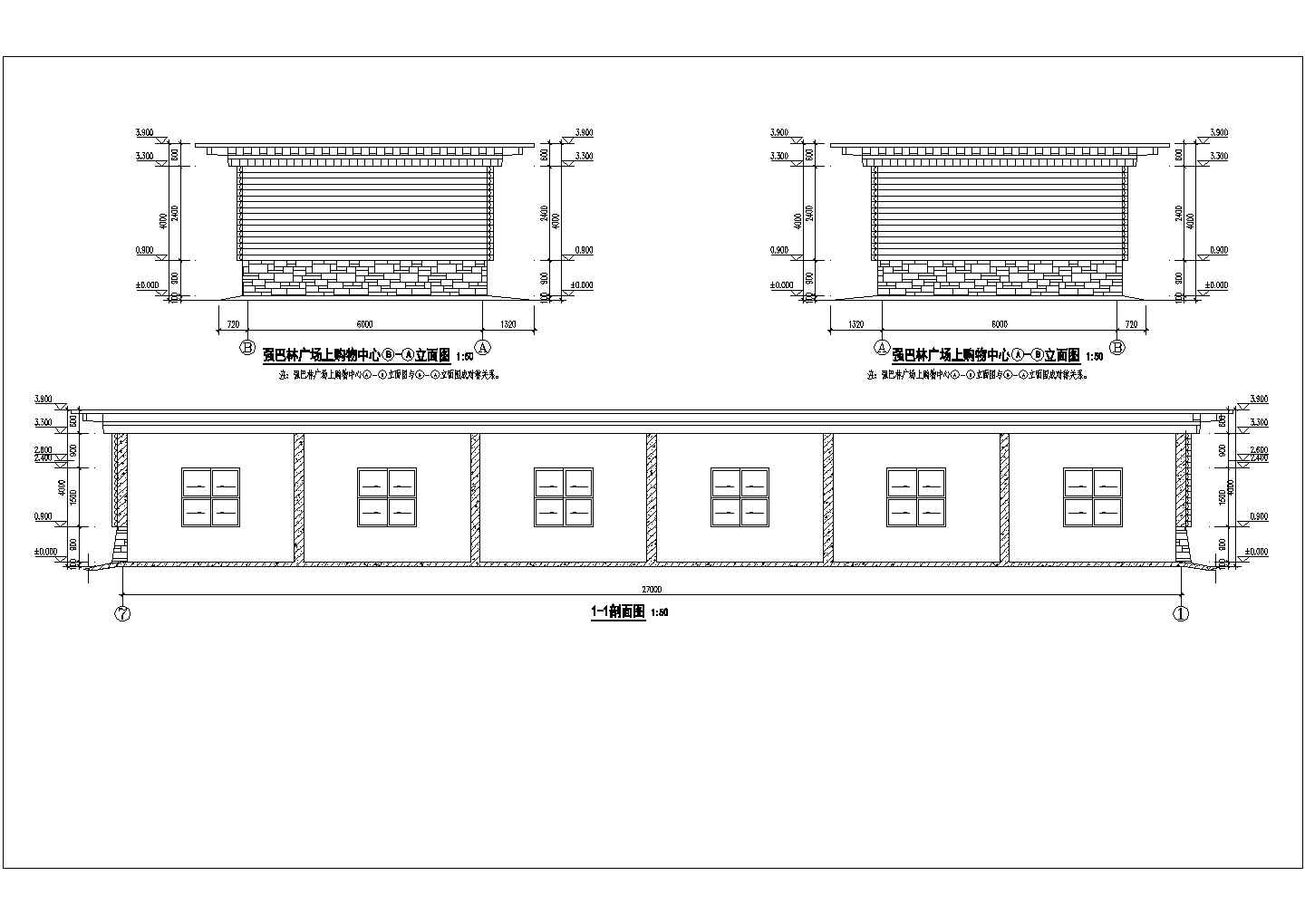 西藏多套单层砖混结构旱厕建筑设计施工图