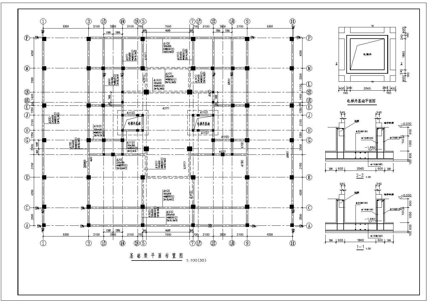 某大型商住楼建筑结构cad设计图（标注比较详细）