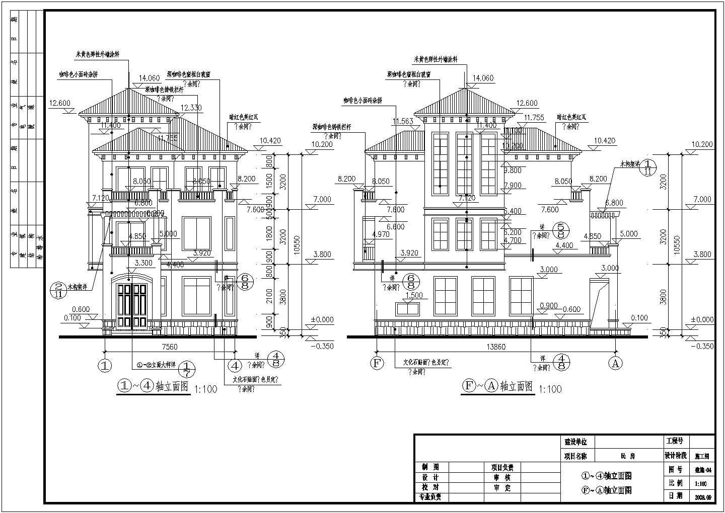 【三层】框架结构坡屋顶欧式私人别墅建筑设计cad图纸（含设计说明）