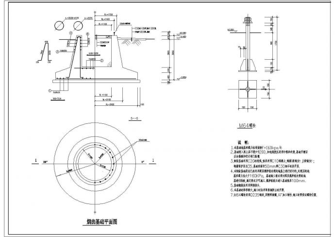 45米钢烟囱结构CAD图纸（含平面图和节点详图）_图1
