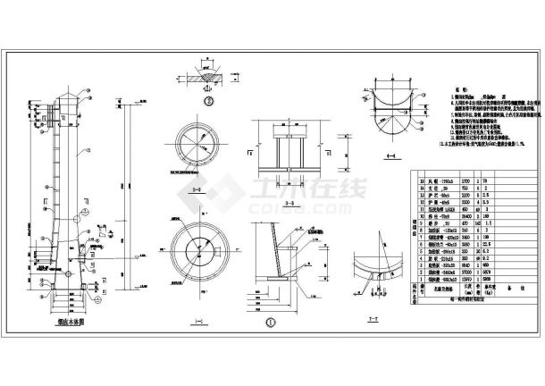 45米钢烟囱结构CAD图纸（含平面图和节点详图）-图二