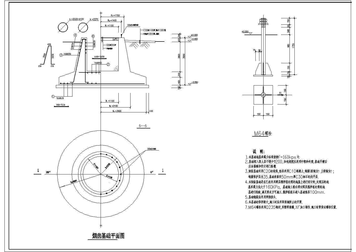 45米钢烟囱结构CAD图纸（含平面图和节点详图）
