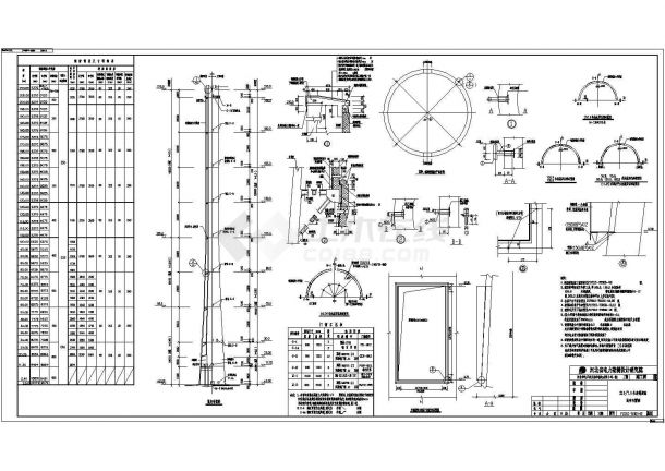 210米高（内径7米）套筒砼烟囱设计图纸_烟囱筒身设计图_筒式烟囱CAD图纸-图一