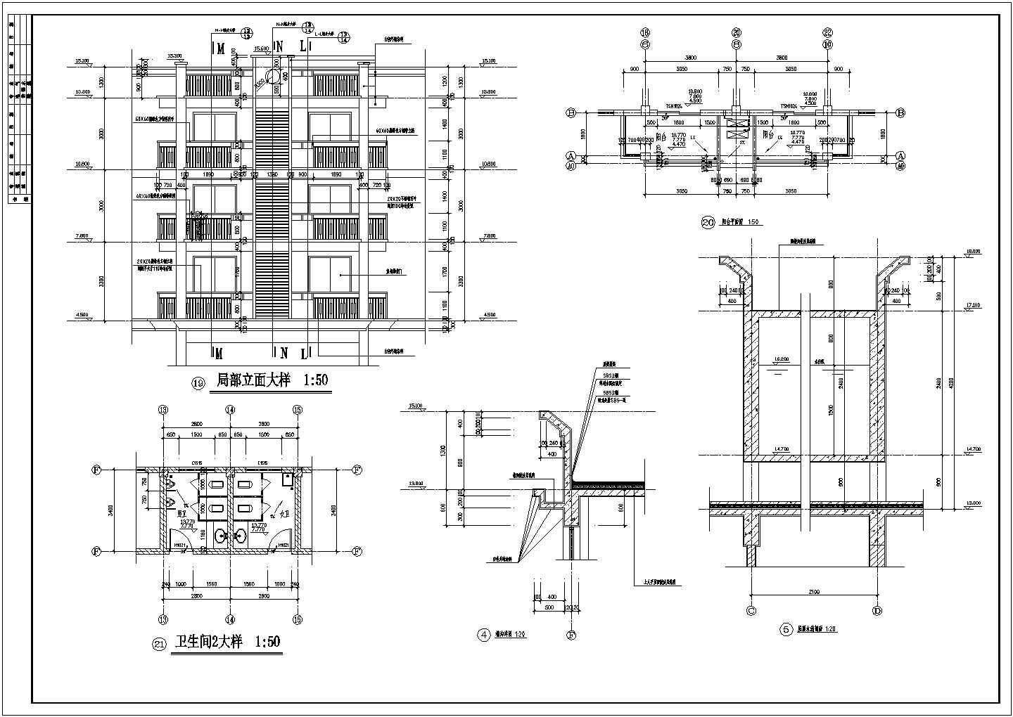 【四层】框架结构厂房建筑设计cad图纸（含设计说明）