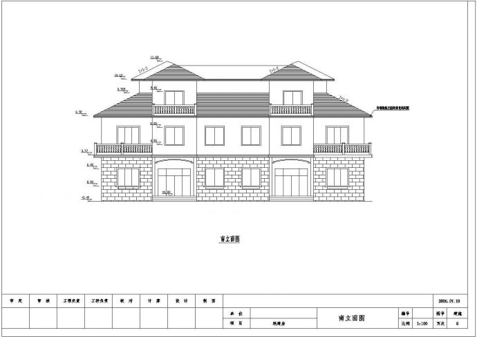 私人联建房高档别墅砖混结构施工设计cad平立面方案图_图1