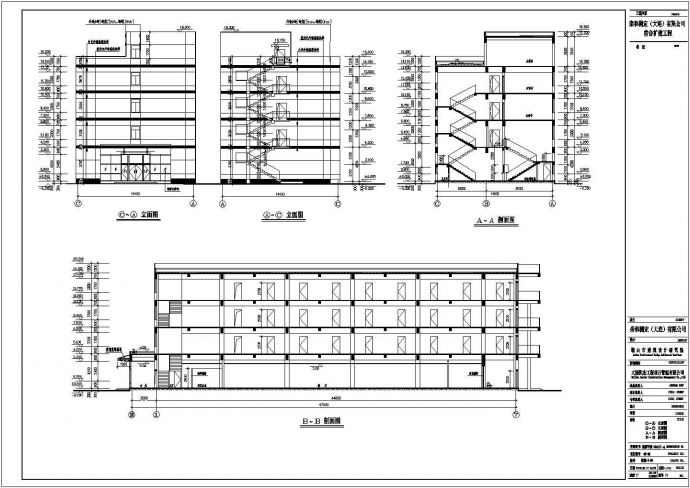 大型框架宿舍楼工程设计CAD施工图_图1