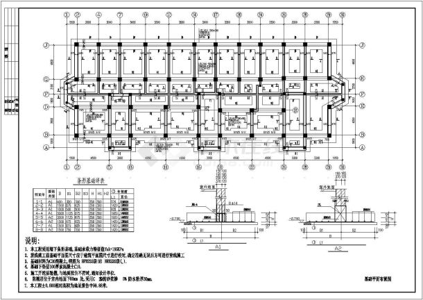 最新的砌体住宅楼结构施工图（标注详细）-图一