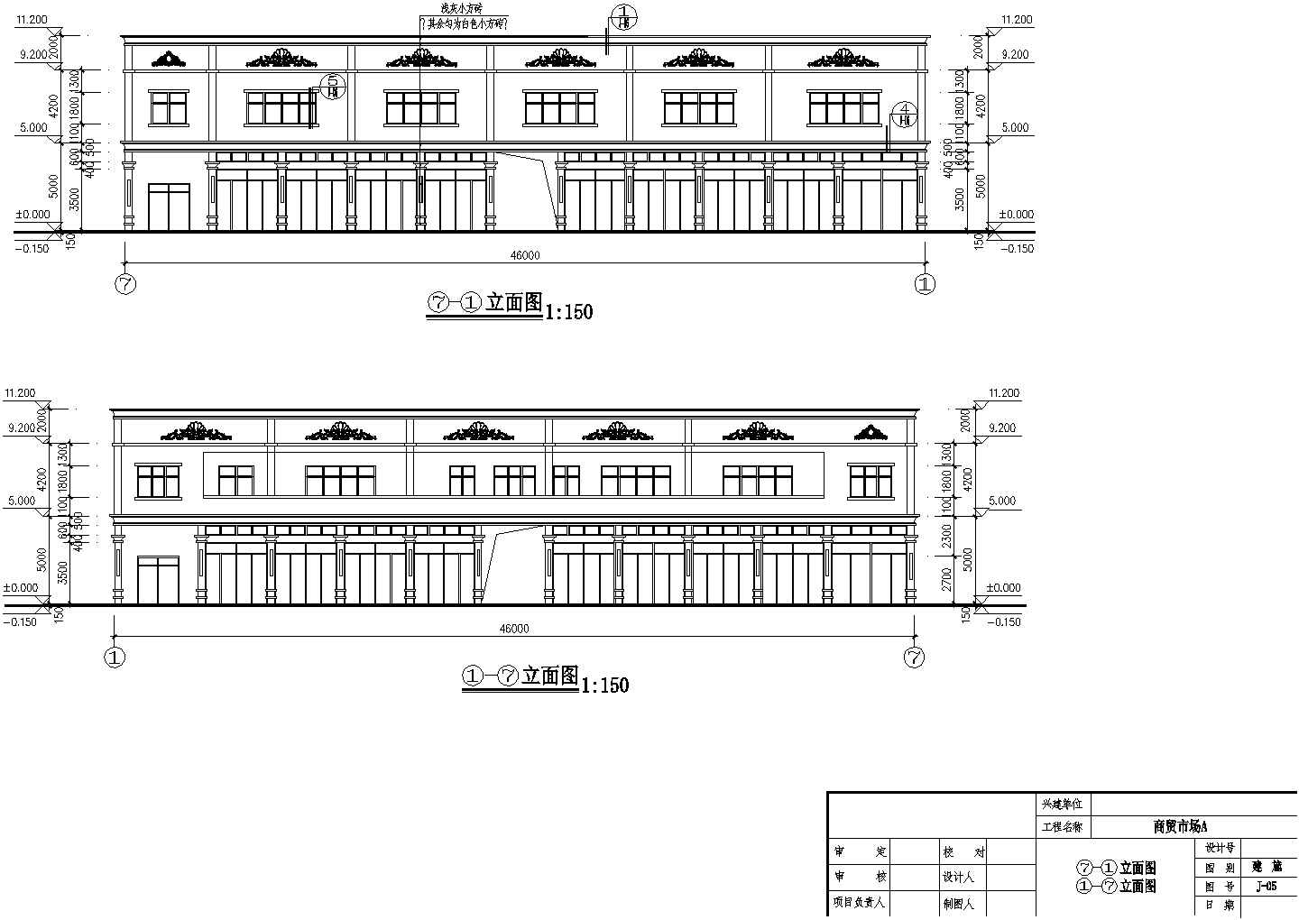 二层商业广场步行街建筑设计cad平立面施工方案图纸(多个建筑欧式风格)