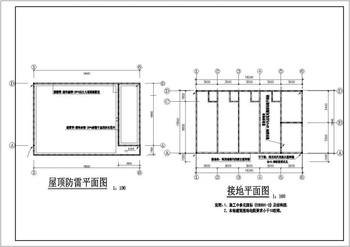 某学校三层宿舍楼电气设计全套施工图_图1