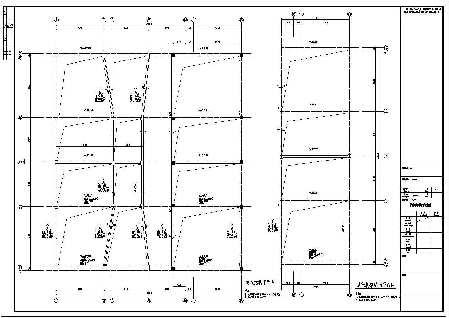 框架核心筒结构超高层办公楼结构施工图_结构CAD图纸
