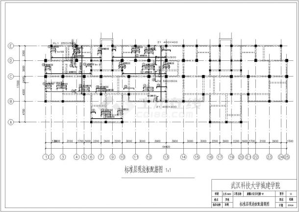 某9000平米住宅楼全套设计（ 含计算书，答辩稿，建筑图、结构图）-图一