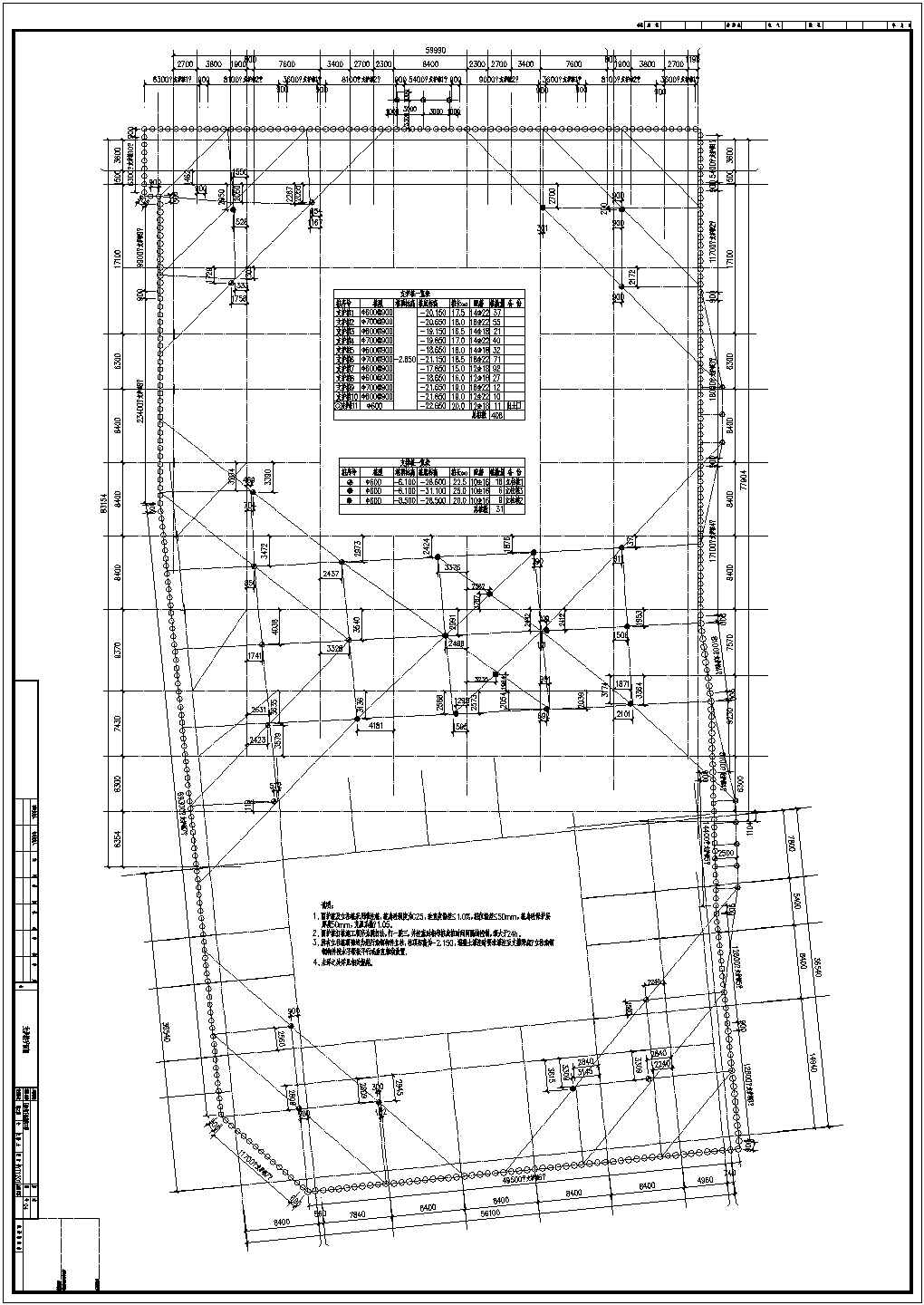 宁波某工程的基坑围护结构施工详图