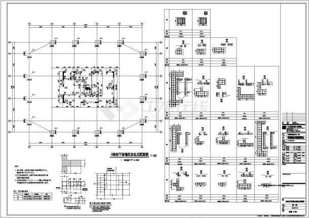 高层商业综合楼结构设计图纸（含住宅、商场、地下室、办公室）-图一