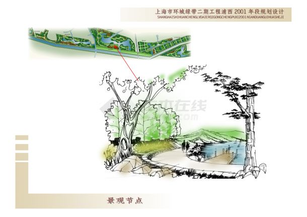 [上海]城市外环道路景观绿化设计方案-图一