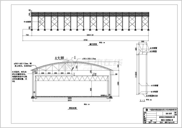 非常实用的30米跨钢筋厂雨棚设计图纸-图二