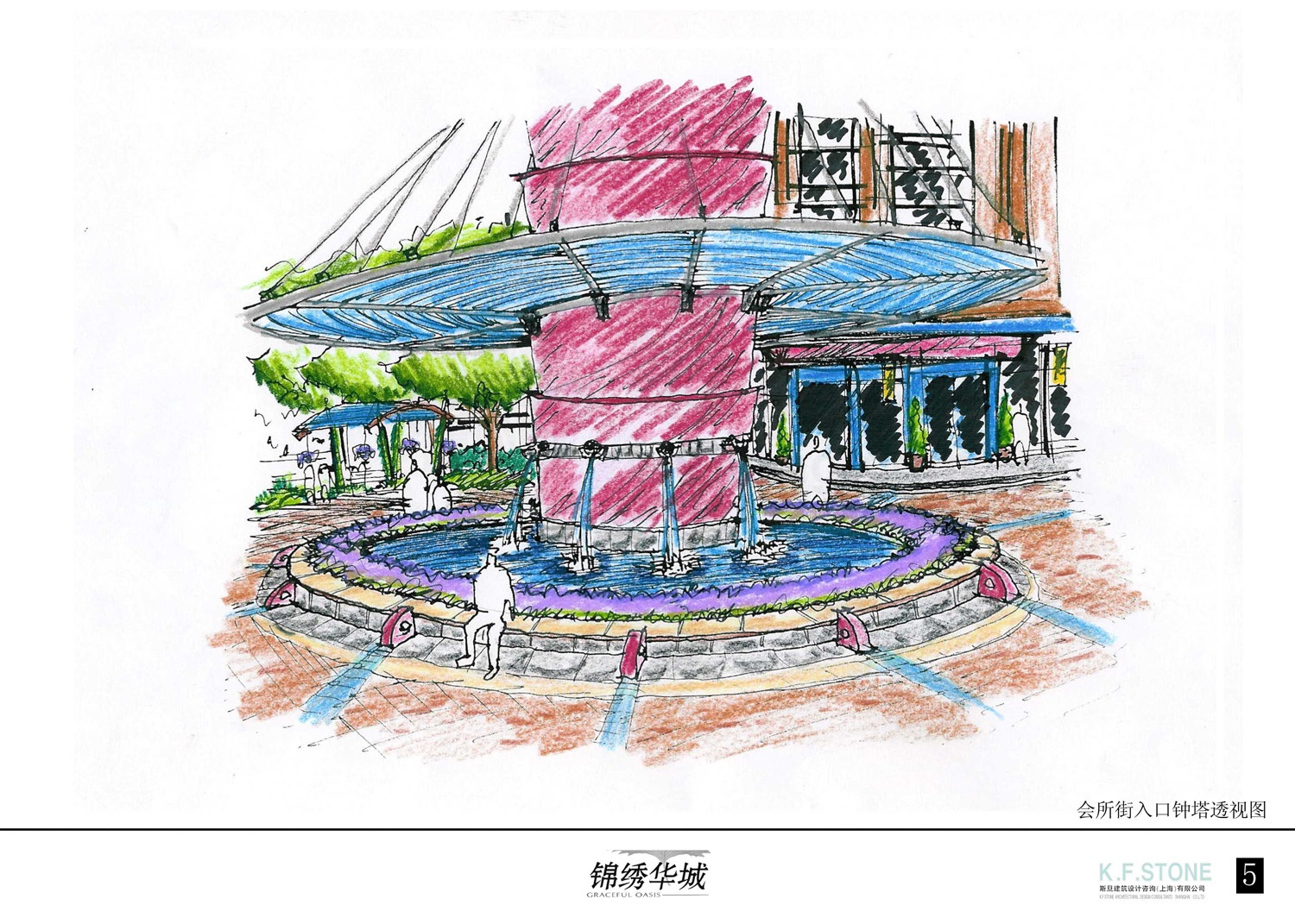 上海小区全套景观设计方案