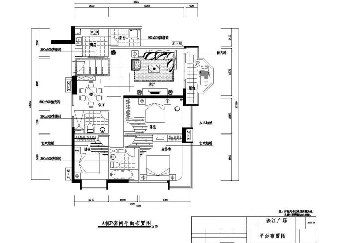 独立小型别墅全套CAD建筑施工图（比较全面）_图1