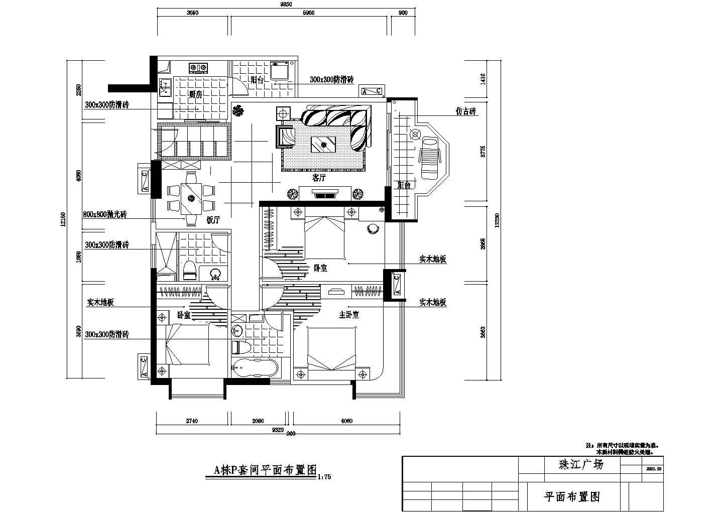 独立小型别墅全套CAD建筑施工图（比较全面）