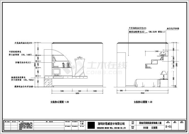 某住宅小区四室二厅装修设计施工图-图二