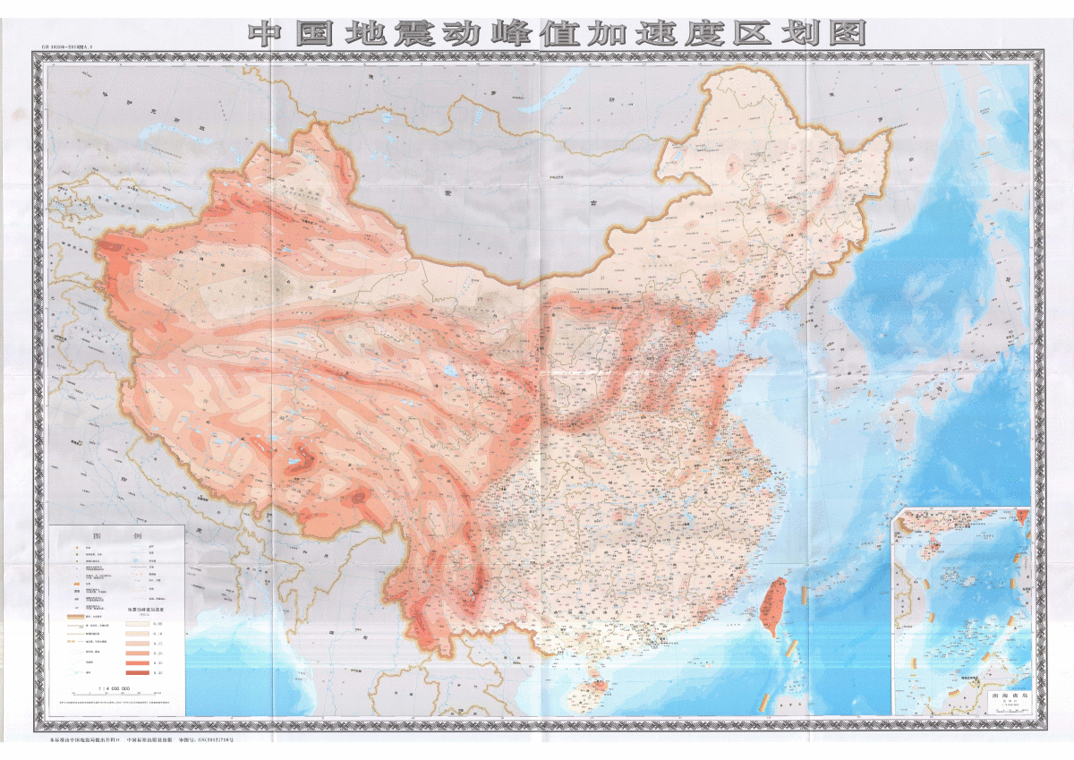 中国地震动峰值加速度区划图-高清