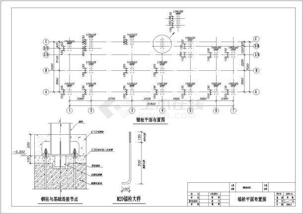 某地区四层钢框架结构办公楼结构施工图-图一