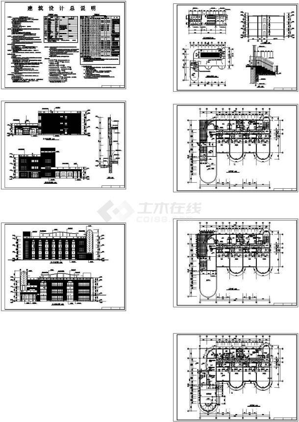 [南京]会所建筑工程量计算及清单报价实例（附配套图纸）-图一