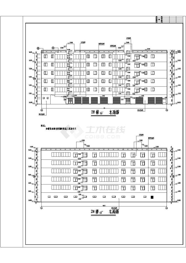 某地区6层混合结构公寓楼建筑施工图-图一