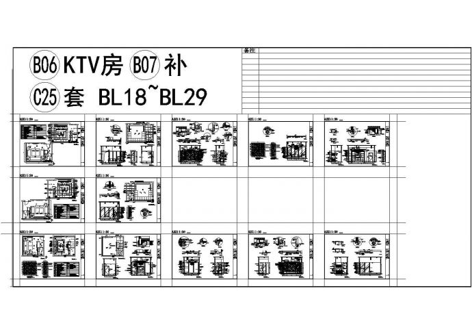 KTV包间装修设计CAD施工图_图1