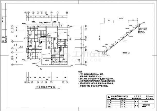 最新整理的某小区建筑CAD施工图纸（全套、标注详细）-图一