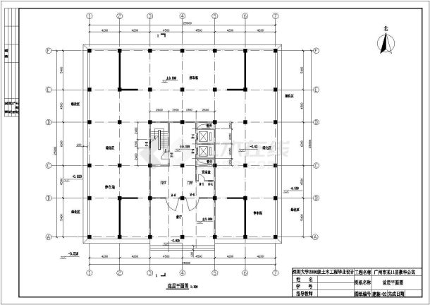 6442平米11层框剪结构豪华公寓全套建筑结构cad施工图（含计算书）-图一